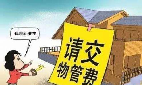 购买法拍房都有哪些费用？