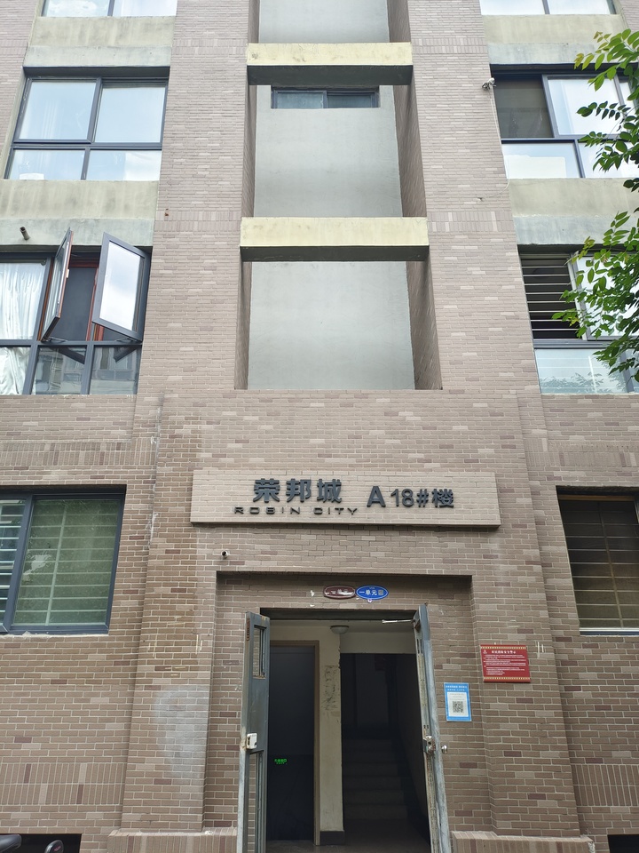 高新技术产业开发区牡丹路52号18号楼1单元3层5号