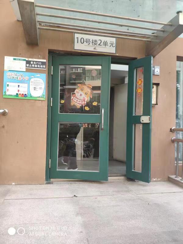 郑州市惠济区三全路21号10号楼2单元10层东户