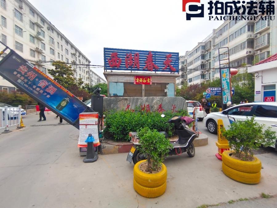 郑州高新技术产业开发区五龙口南路西湖春天9号院39号楼1单元5层20号