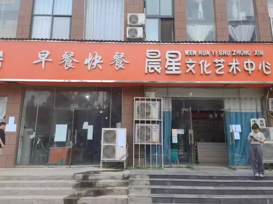 惠济区长柳路6号1号楼1-2层商2号