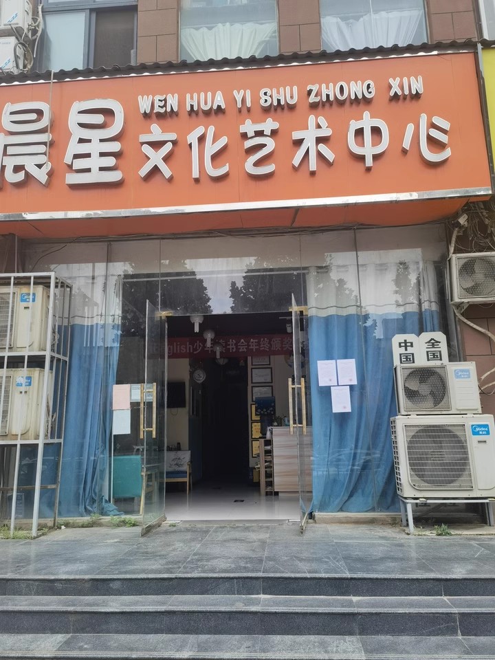 惠济区长柳路6号1号楼1-2层商3号